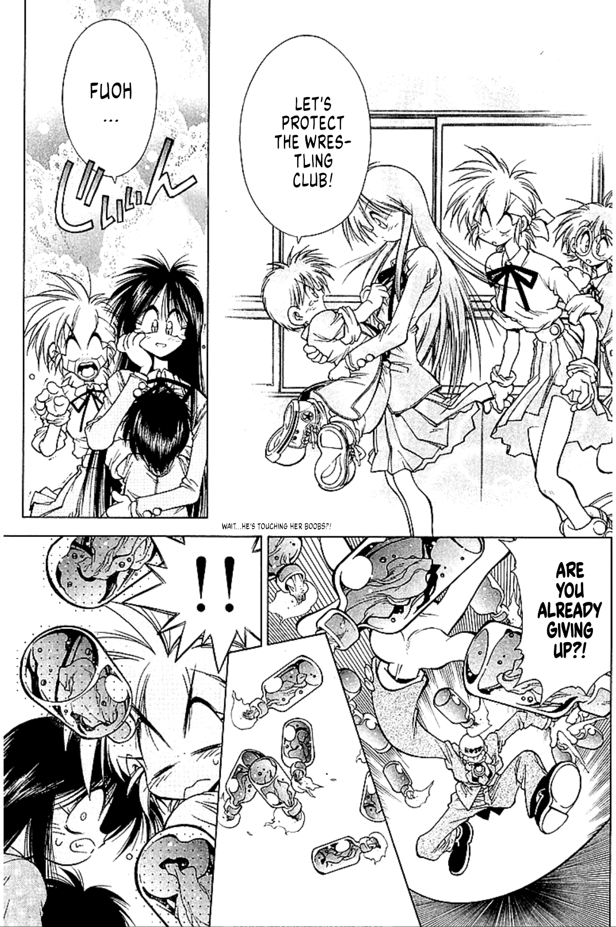 Who is Fuou?! Education 第38页