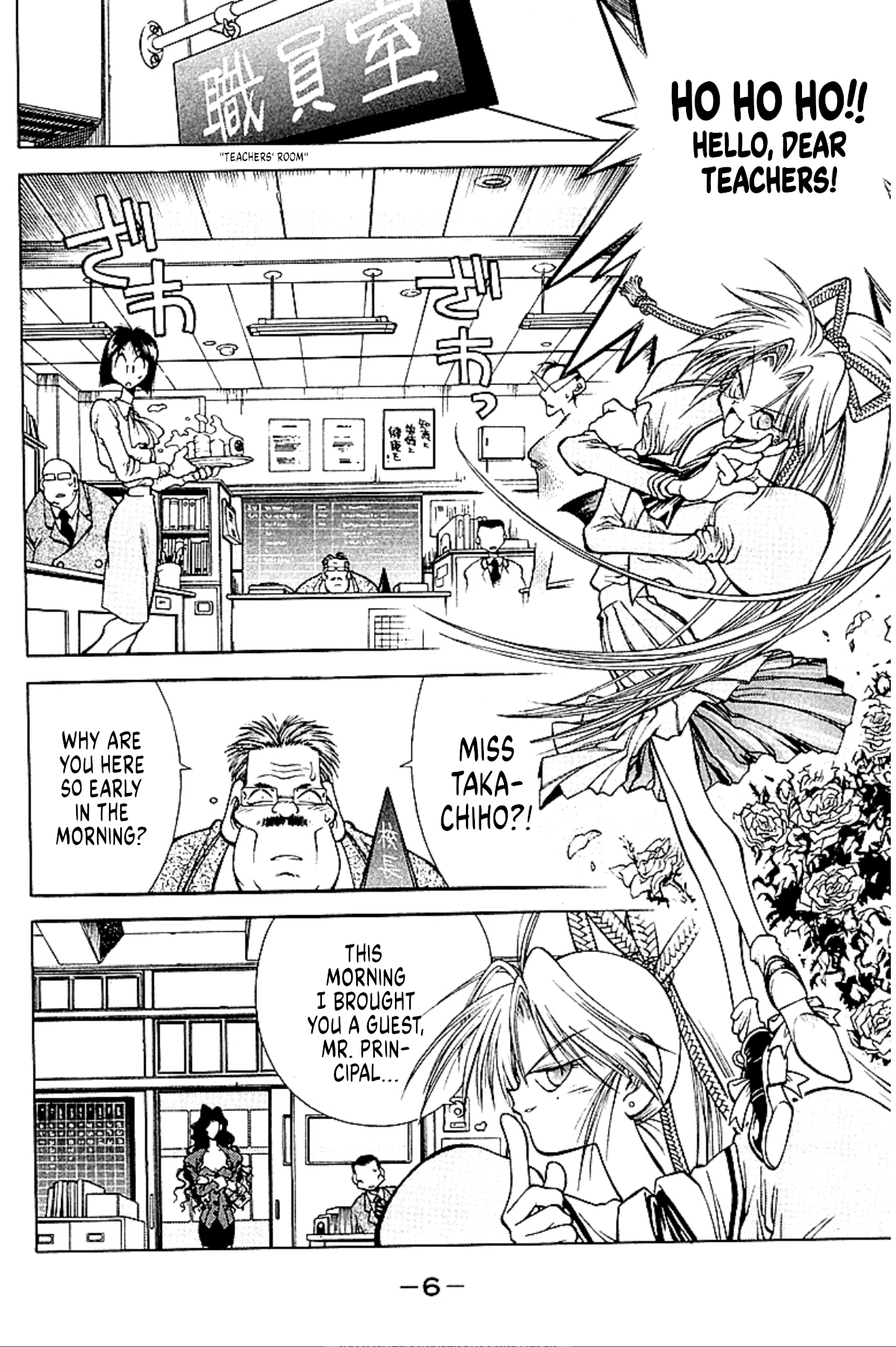 Who is Fuou?! Education 第5页