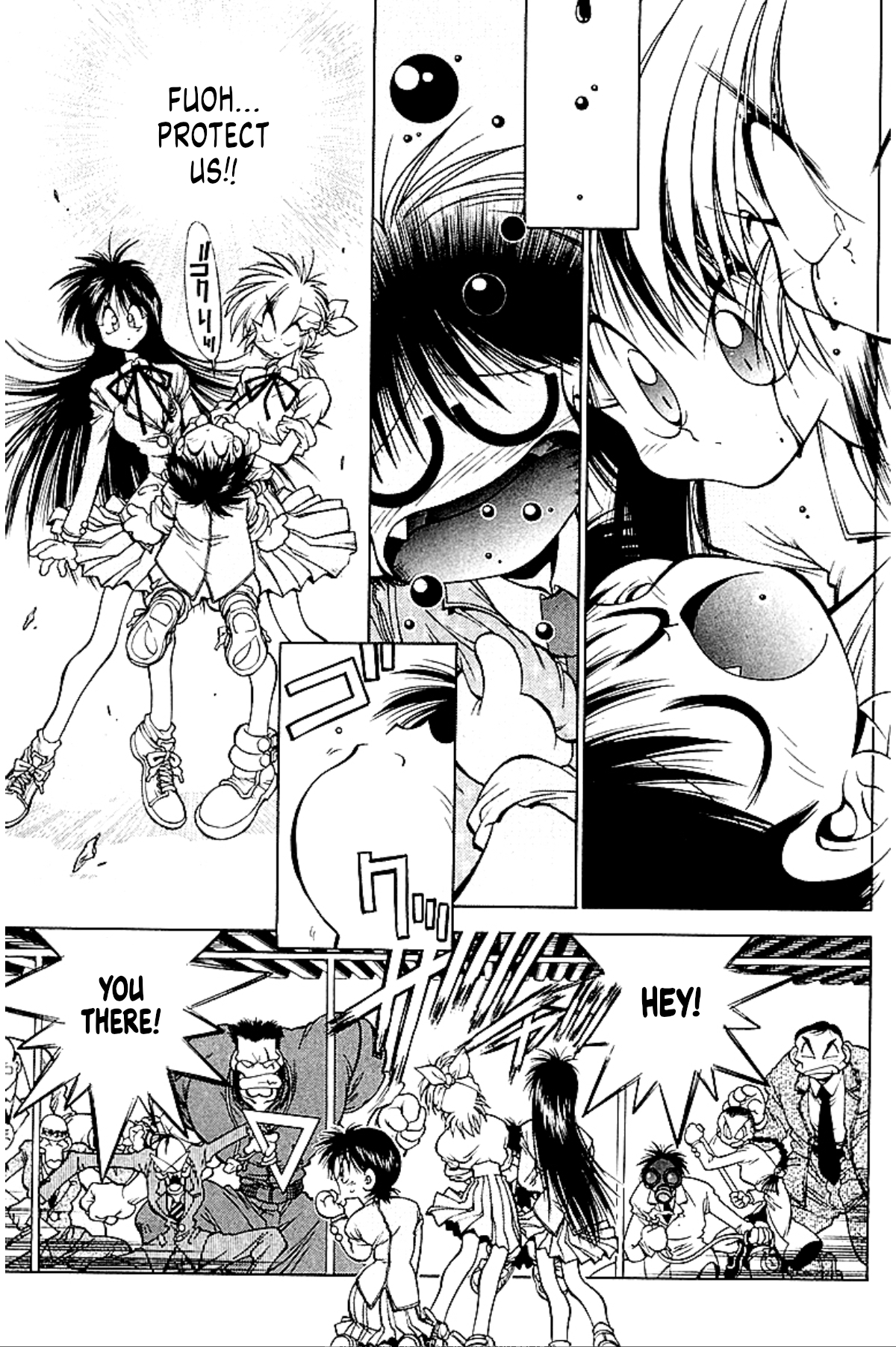 Who is Fuou?! Education 第42页