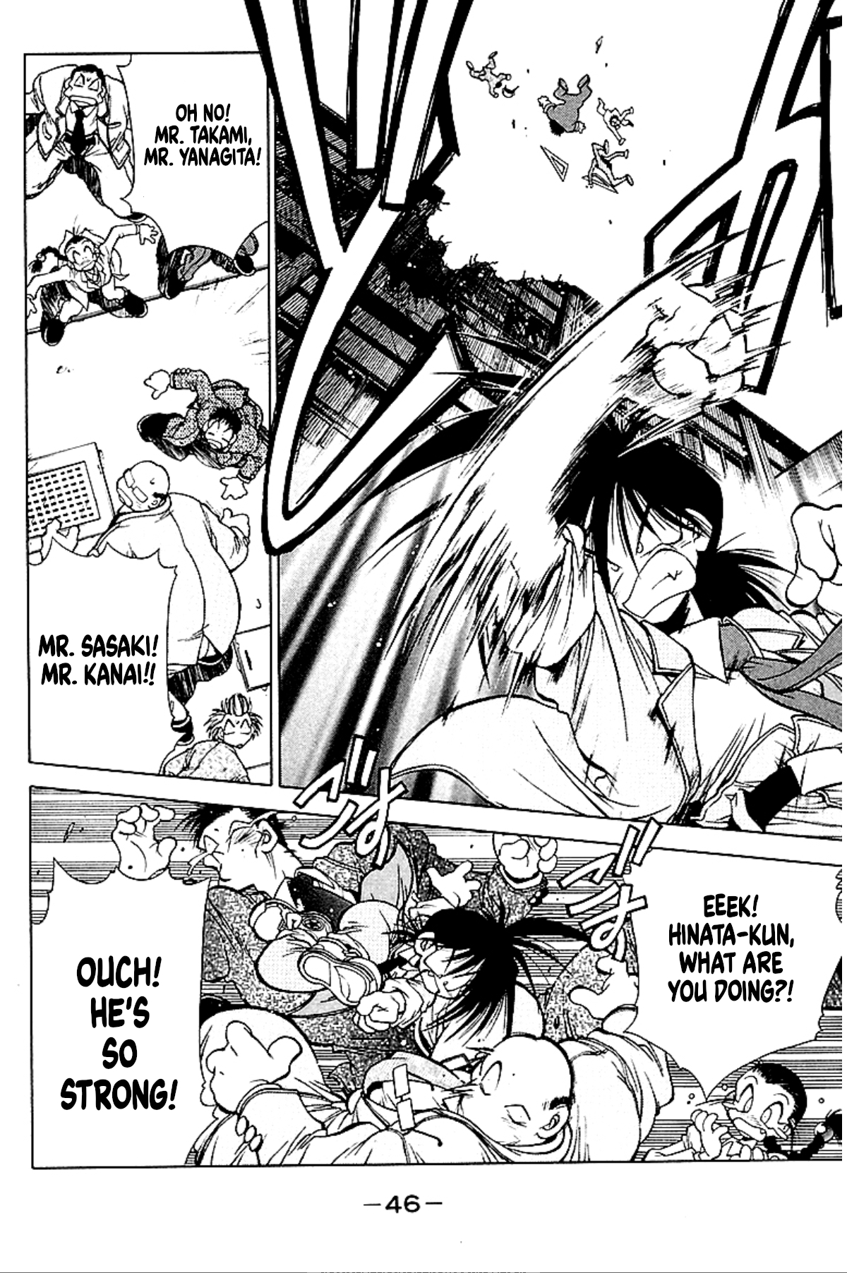 Who is Fuou?! Education 第45页