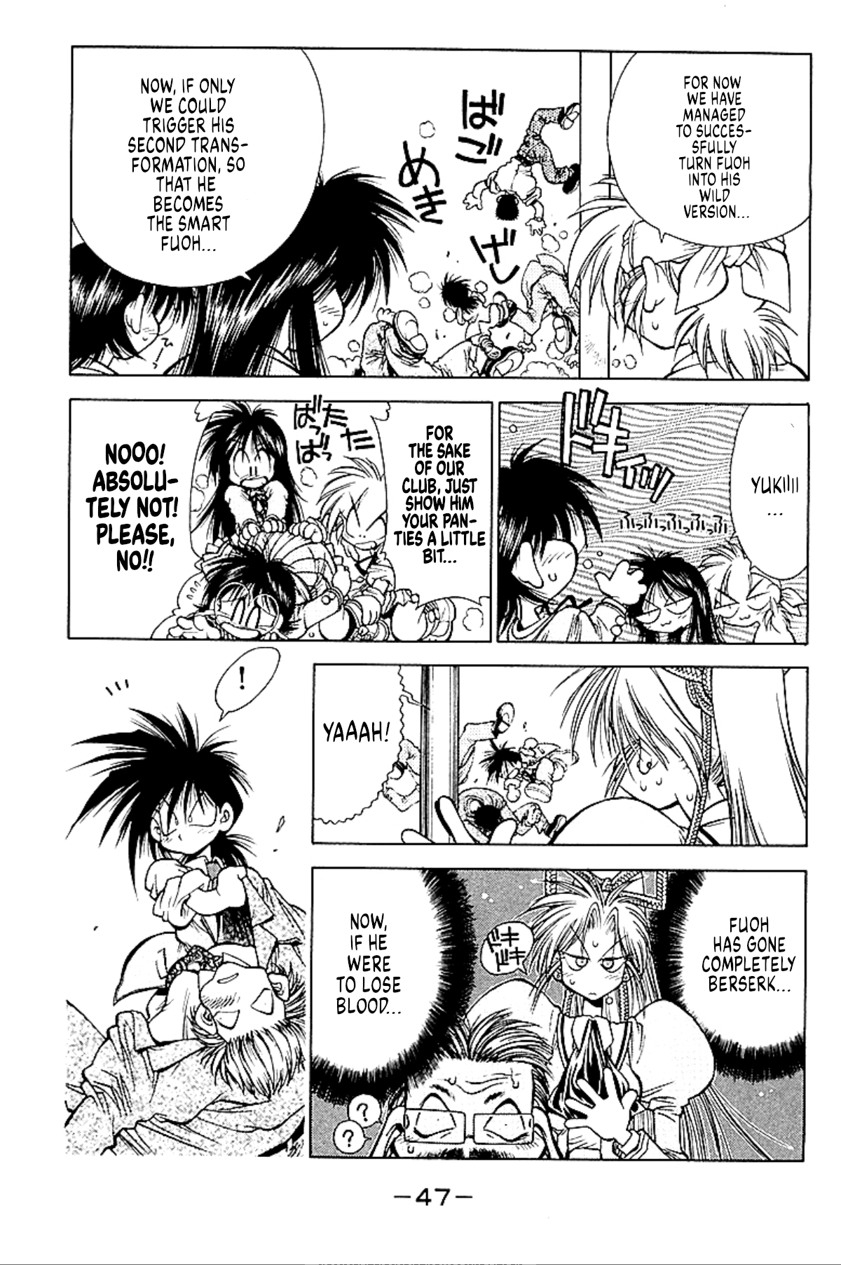 Who is Fuou?! Education 第46页