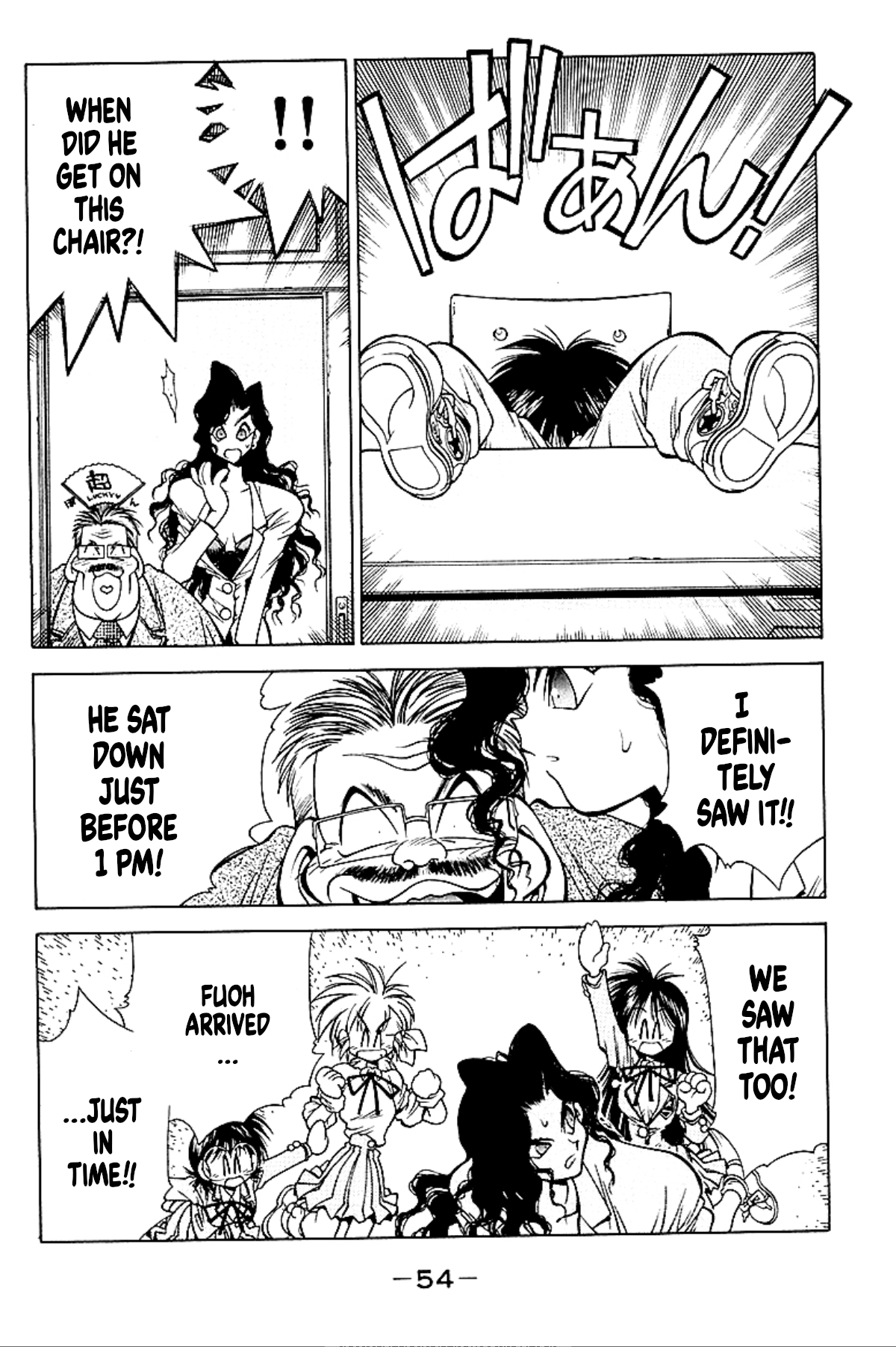 Who is Fuou?! Education 第53页