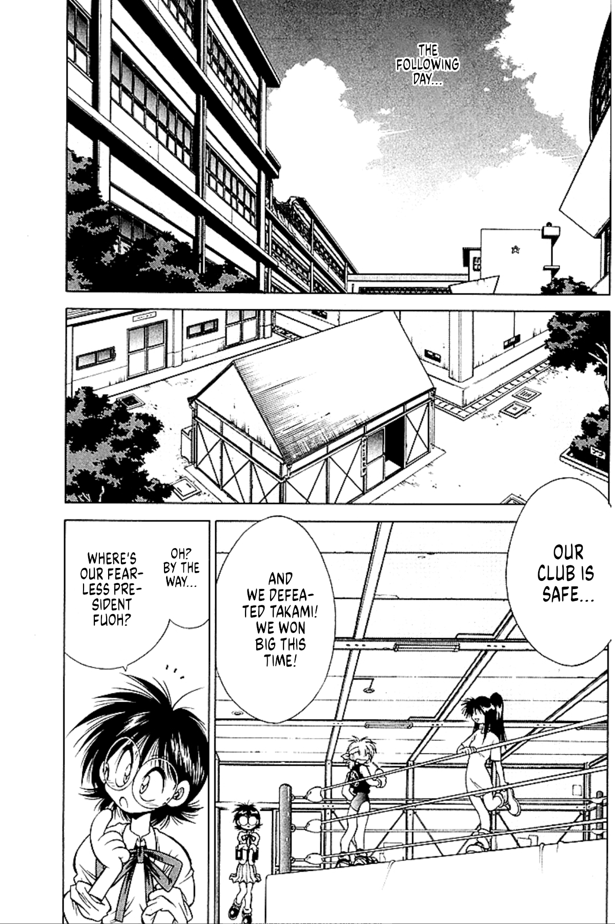 Who is Fuou?! Education 第60页
