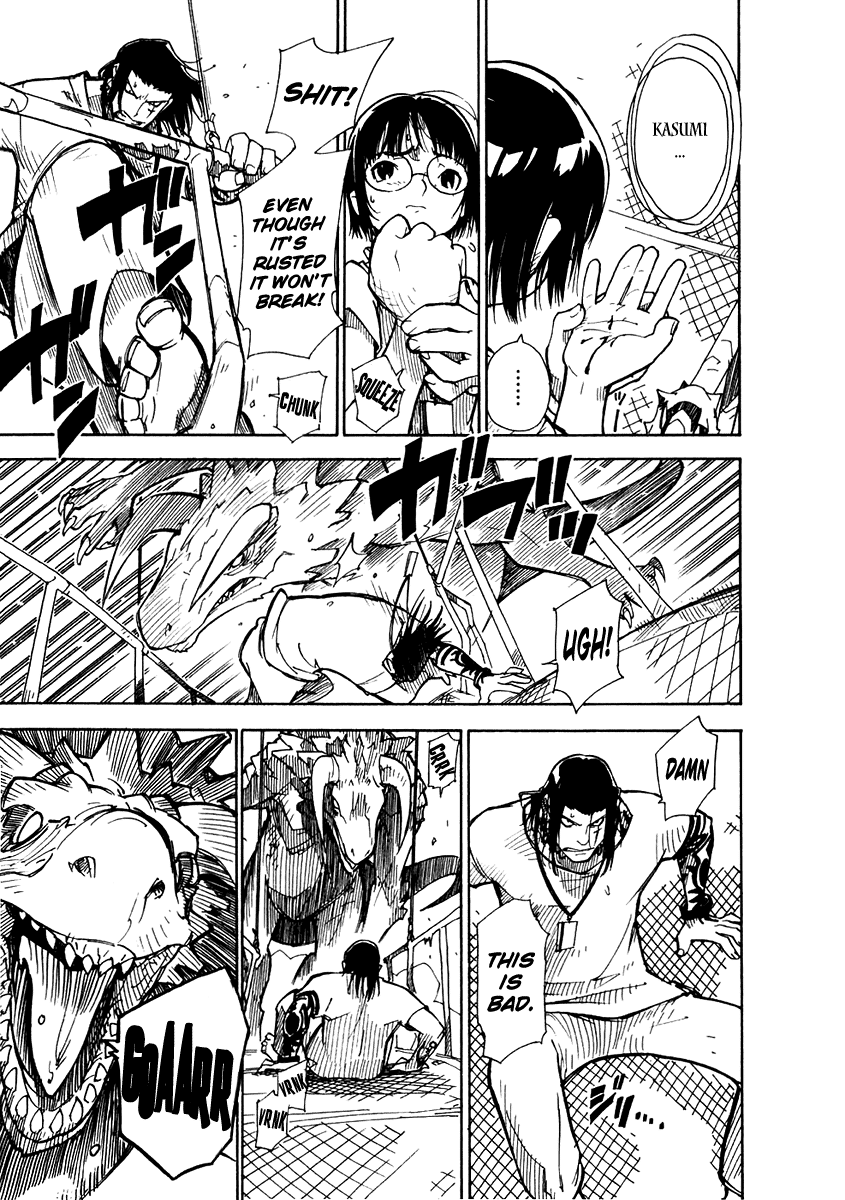 Ibara no Ou Those Trapped by Thorns 第17页
