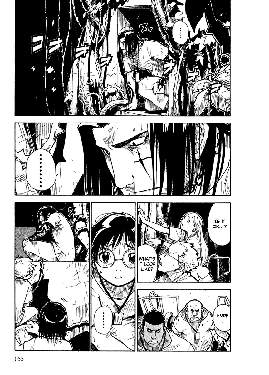 Ibara no Ou Those Trapped by Thorns 第3页