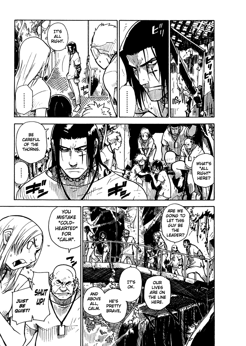 Ibara no Ou Those Trapped by Thorns 第9页