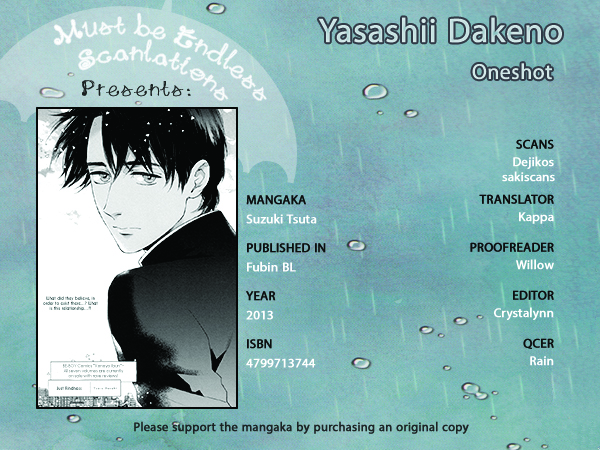 Fubin BL (Anthology) 第2页