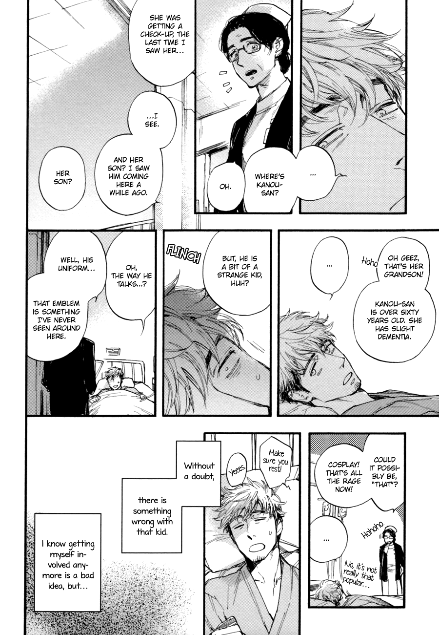 Fubin BL (Anthology) Yasashii Dakeno (by Suzuki Tsuta) 第11页