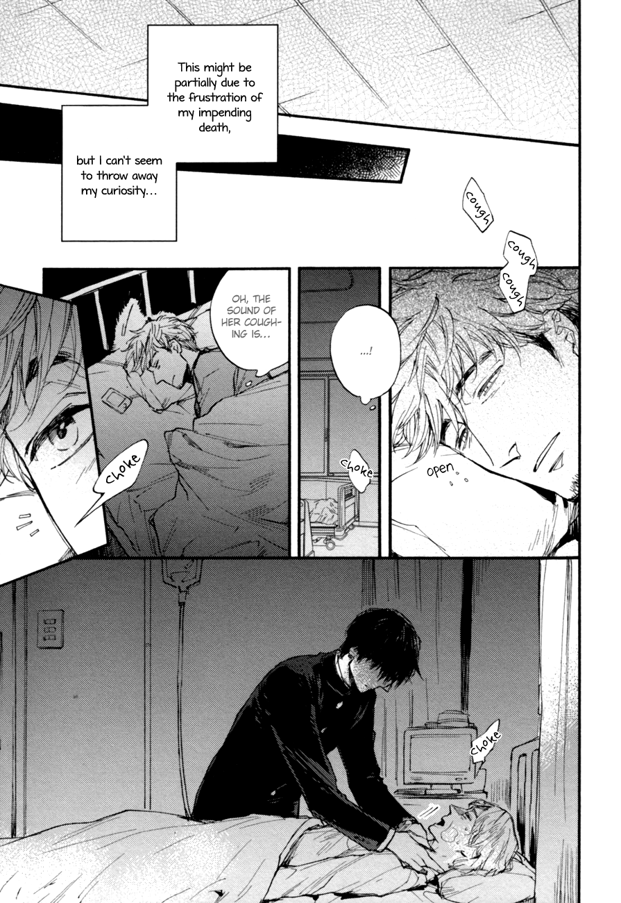 Fubin BL (Anthology) Yasashii Dakeno (by Suzuki Tsuta) 第12页