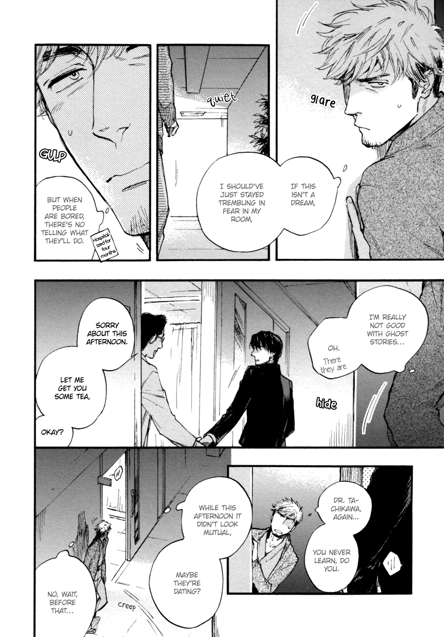 Fubin BL (Anthology) Yasashii Dakeno (by Suzuki Tsuta) 第15页