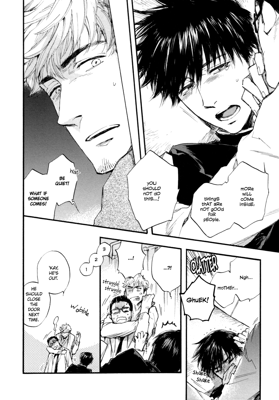 Fubin BL (Anthology) Yasashii Dakeno (by Suzuki Tsuta) 第17页