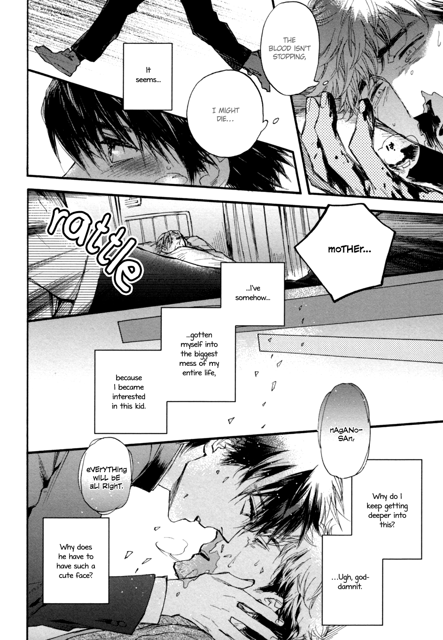 Fubin BL (Anthology) Yasashii Dakeno (by Suzuki Tsuta) 第23页