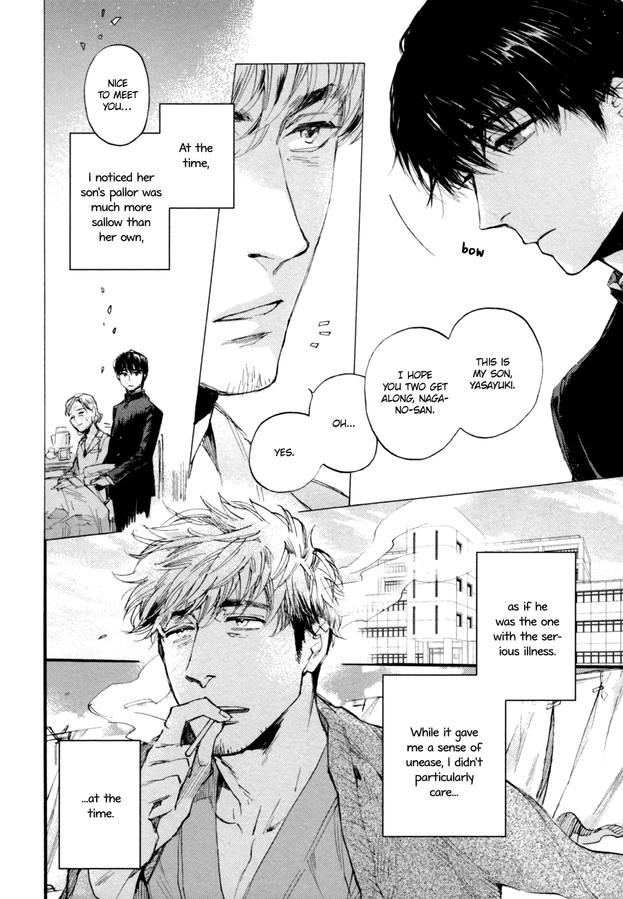 Fubin BL (Anthology) 第5页