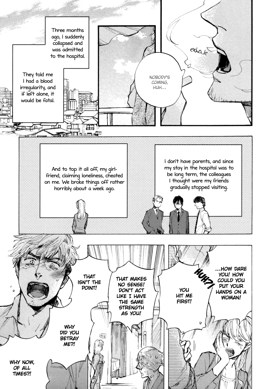 Fubin BL (Anthology) 第6页