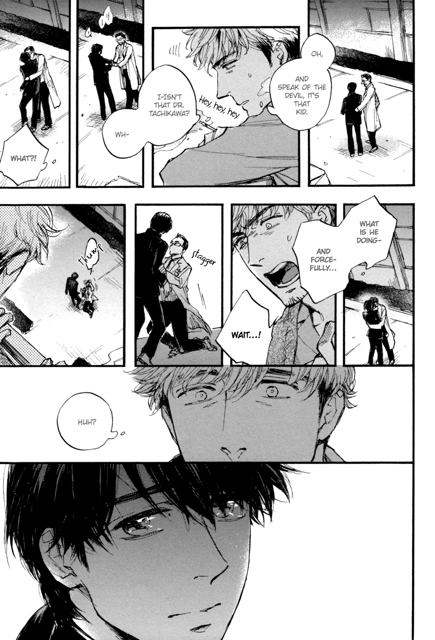 Fubin BL (Anthology) 第8页