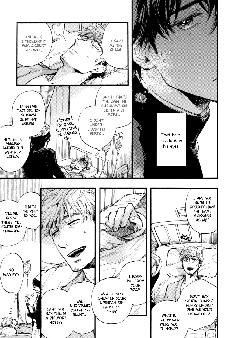 Fubin BL (Anthology) Yasashii Dakeno (by Suzuki Tsuta) 第10页