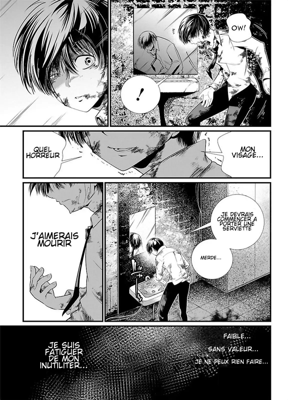 Kangoku Jikken Une lettre d'invitation 第11页