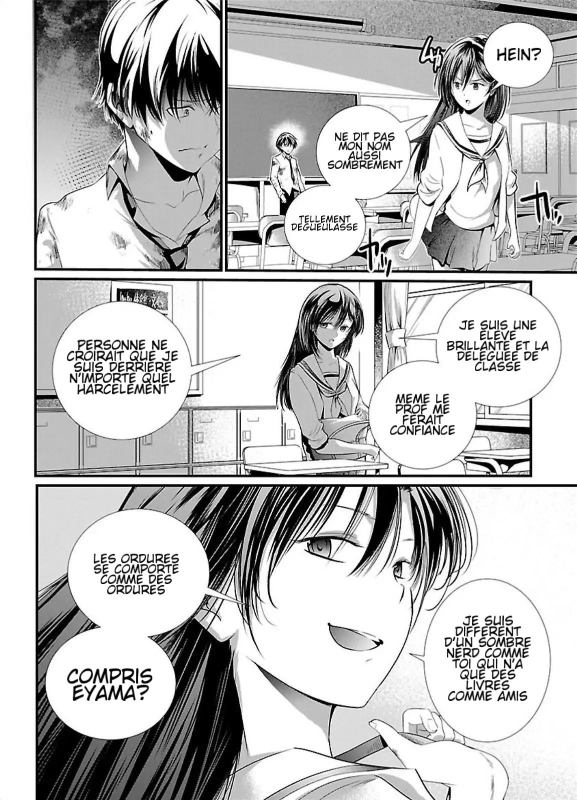 Kangoku Jikken Une lettre d'invitation 第14页