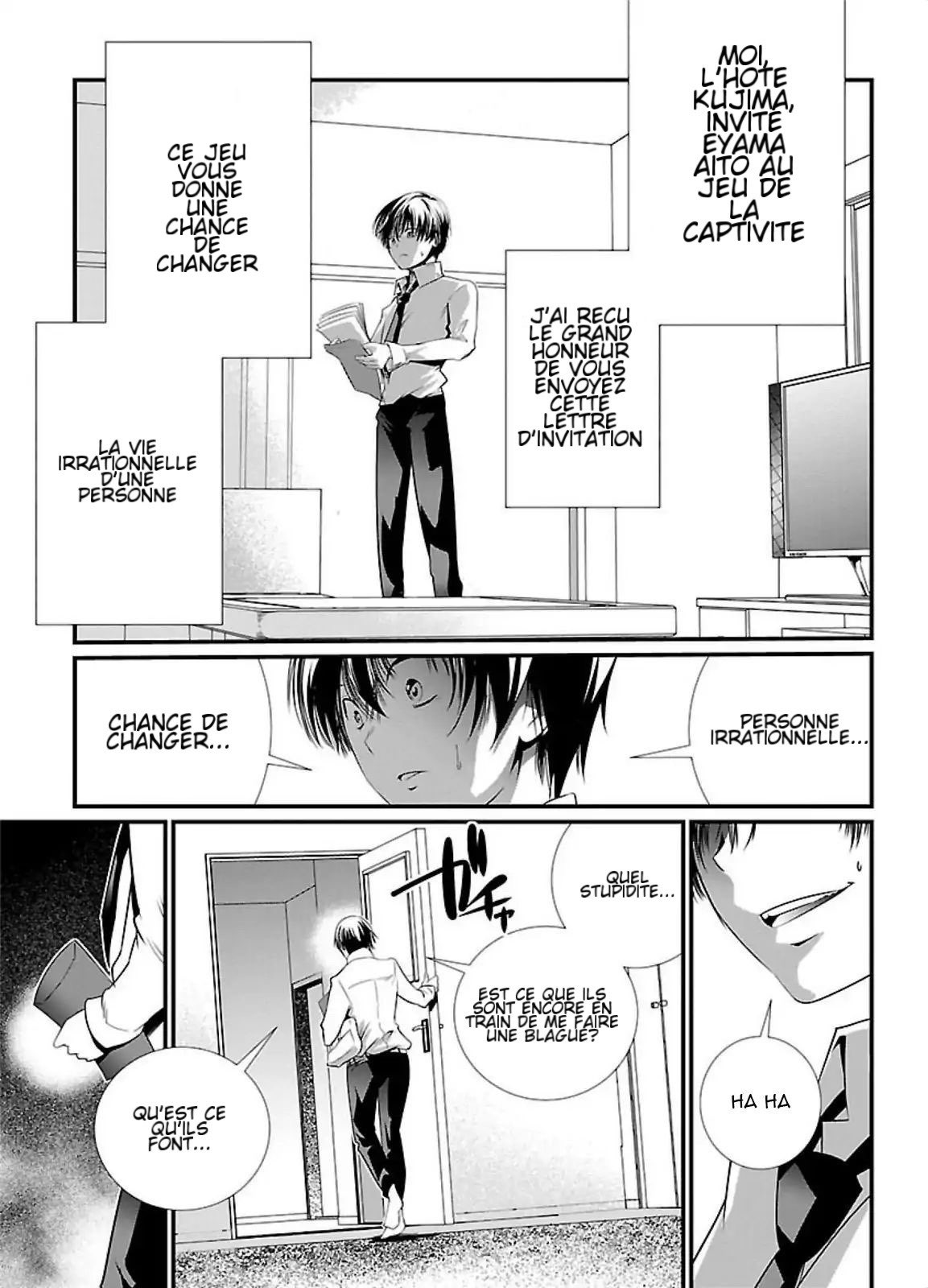 Kangoku Jikken Une lettre d'invitation 第21页