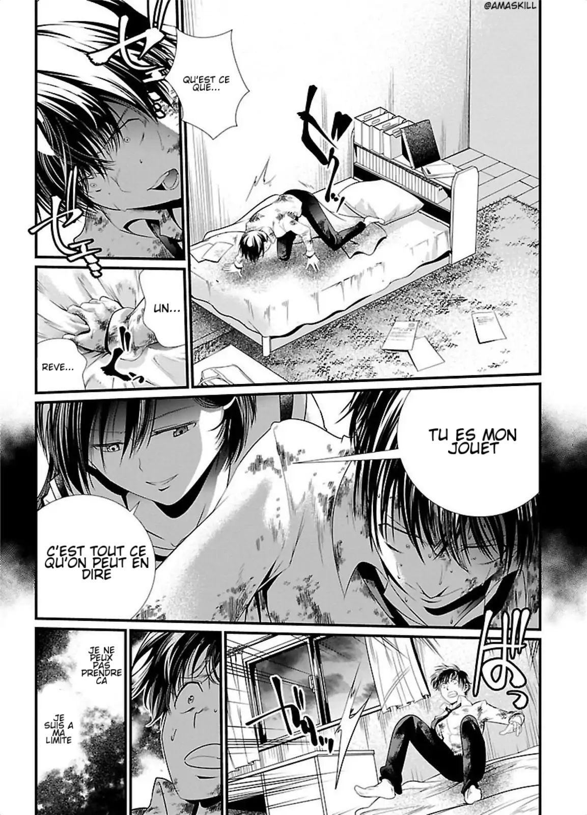 Kangoku Jikken Une lettre d'invitation 第26页