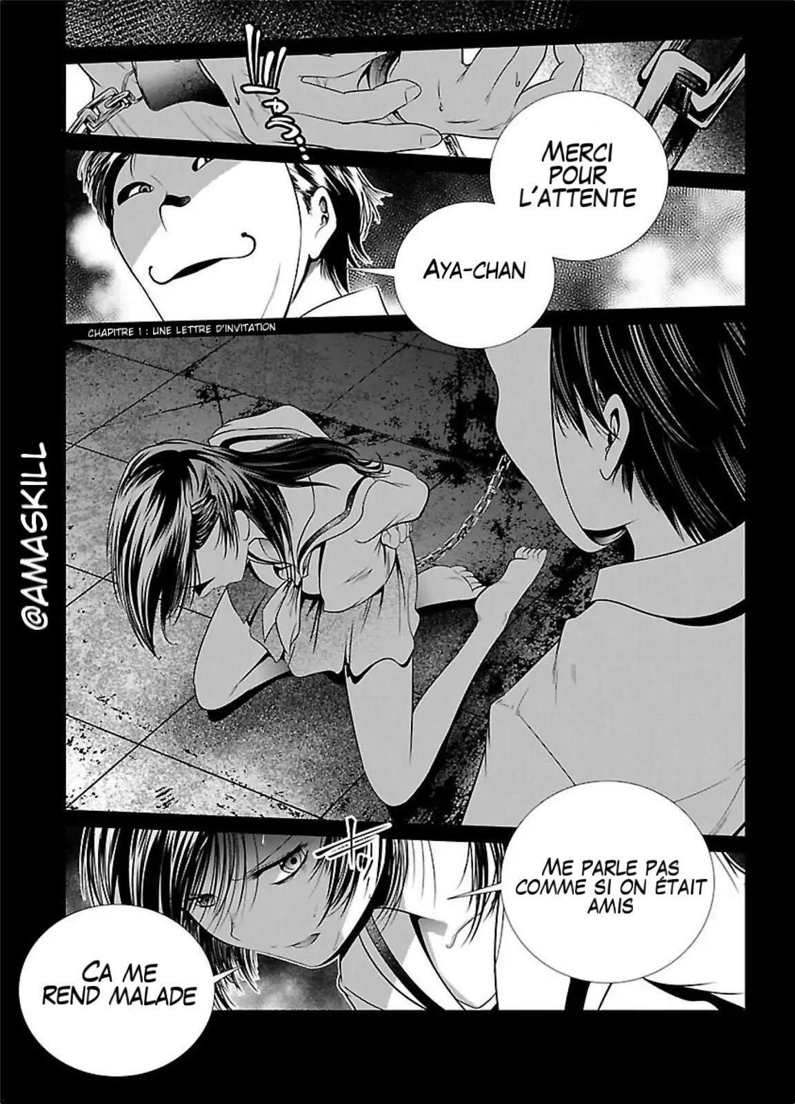 Kangoku Jikken Une lettre d'invitation 第6页