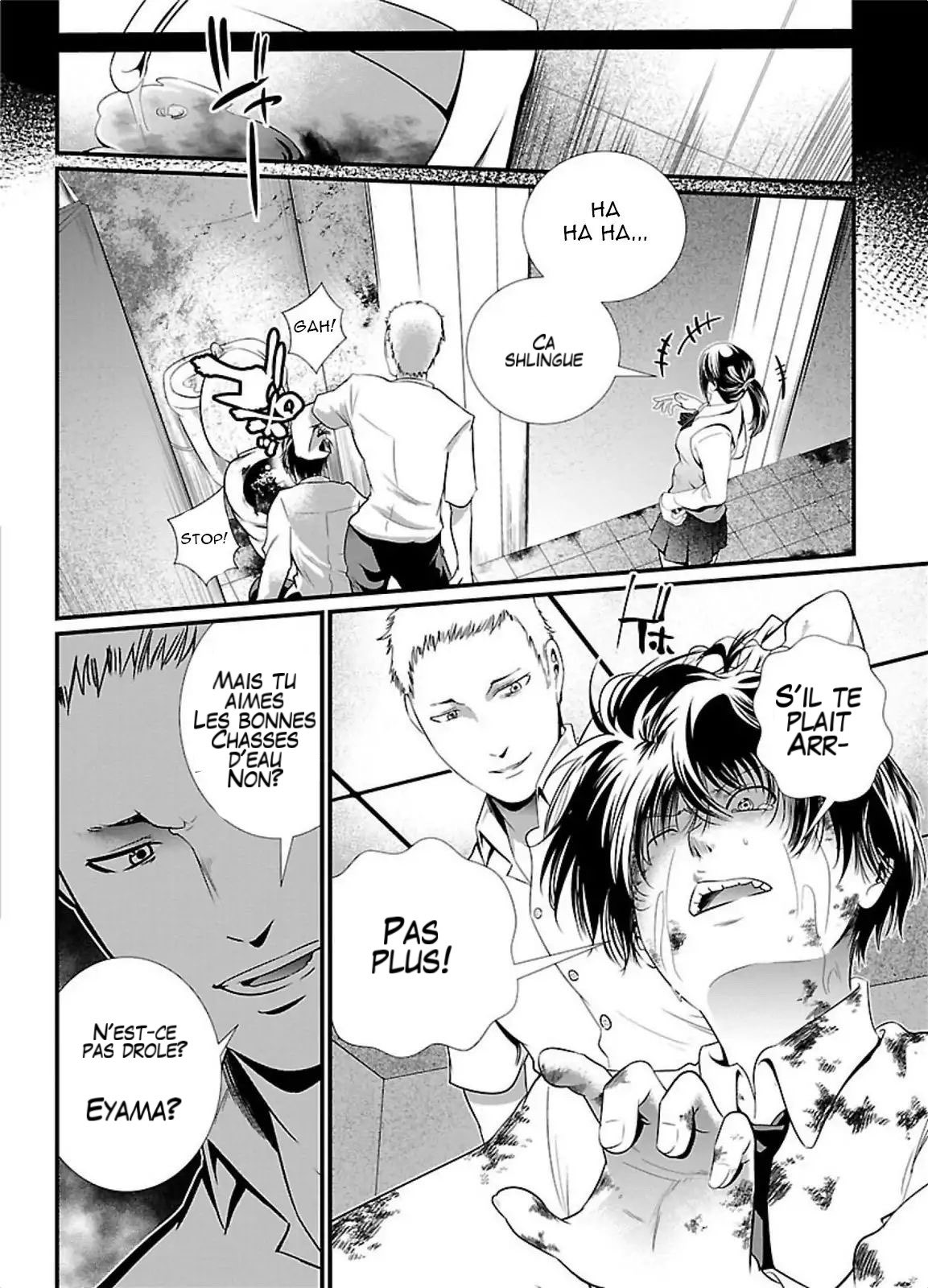 Kangoku Jikken Une lettre d'invitation 第8页