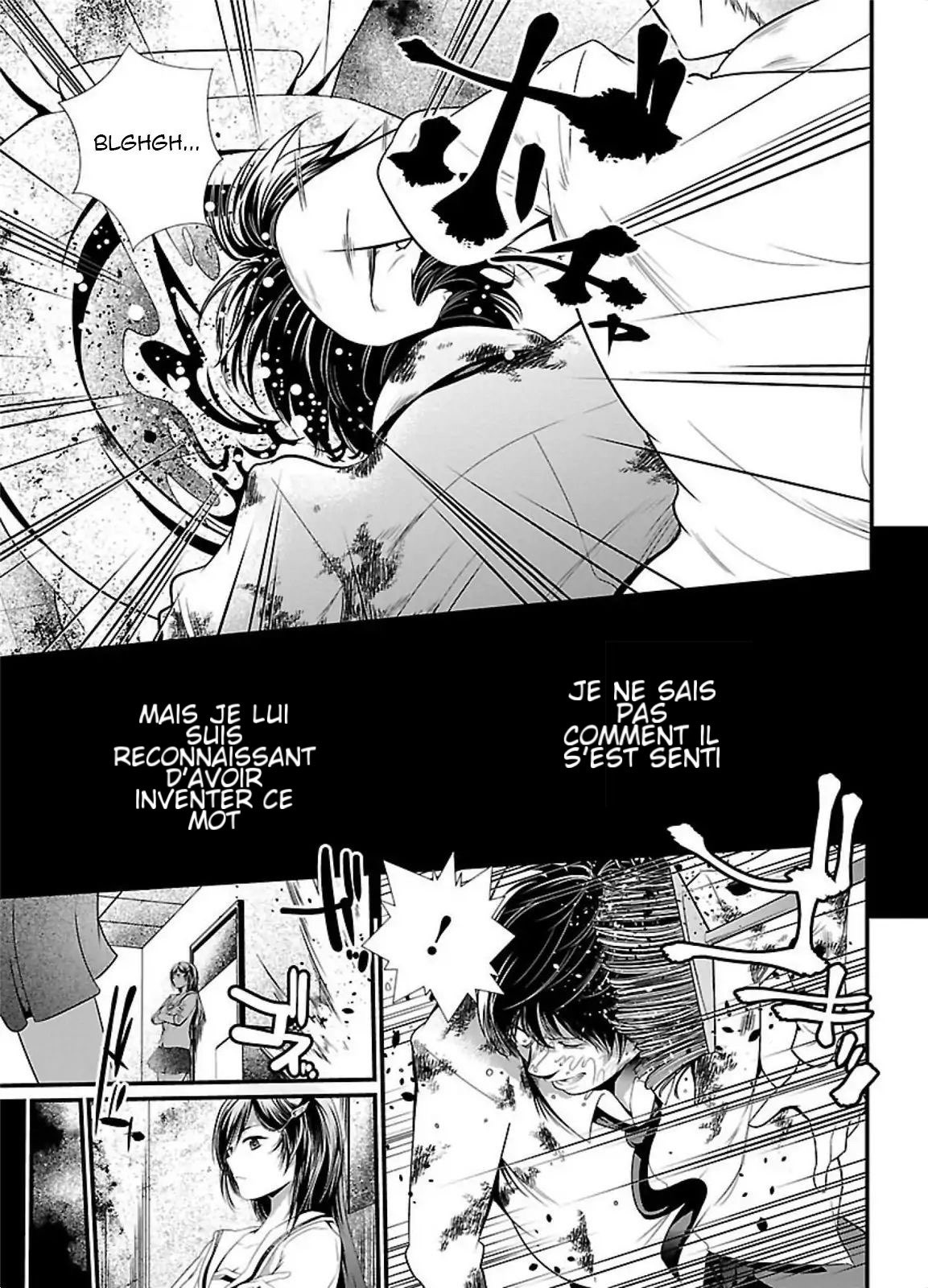 Kangoku Jikken Une lettre d'invitation 第9页