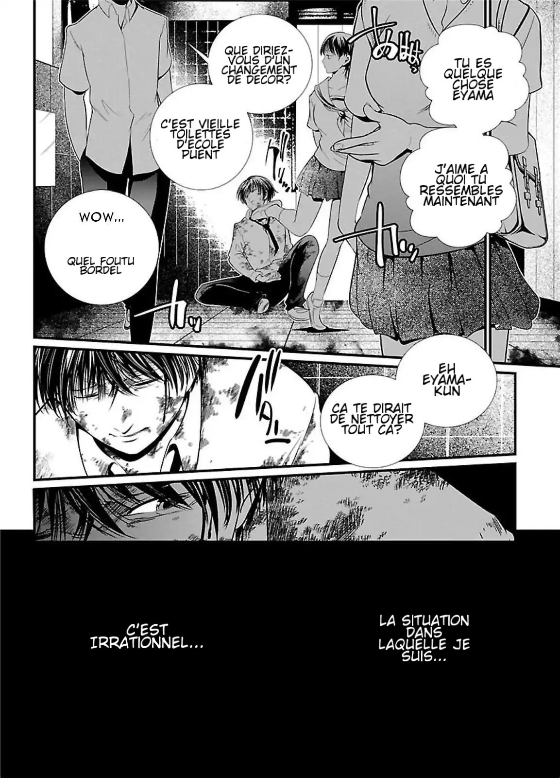 Kangoku Jikken Une lettre d'invitation 第10页