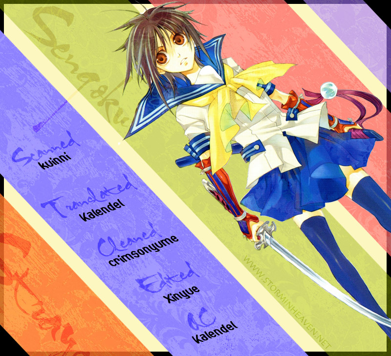 Sengoku Strays Fightng Weather 第1页