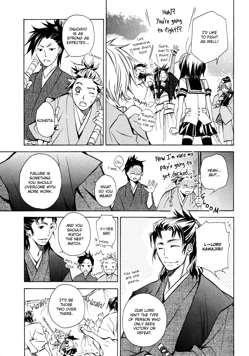 Sengoku Strays Fightng Weather 第21页