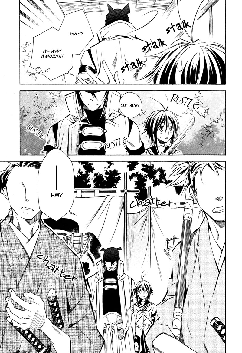 Sengoku Strays Fightng Weather 第6页