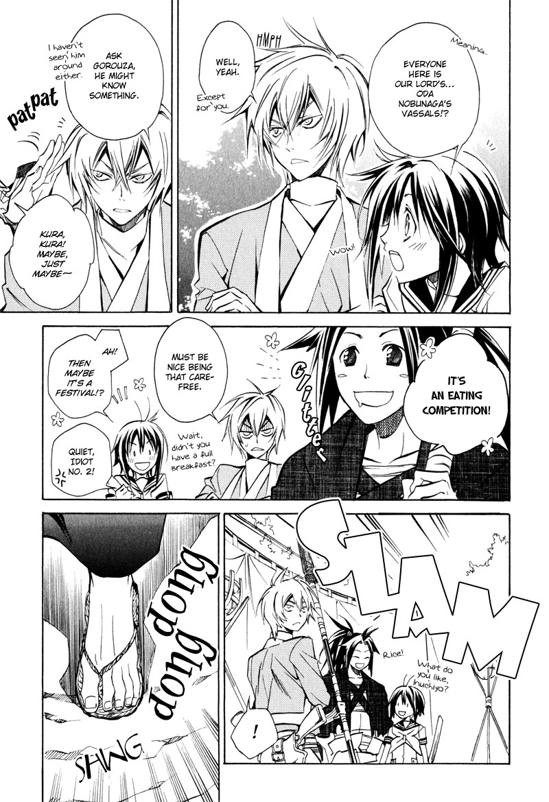 Sengoku Strays Fightng Weather 第9页