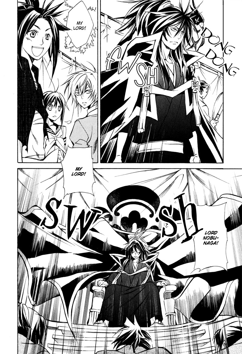 Sengoku Strays Fightng Weather 第10页