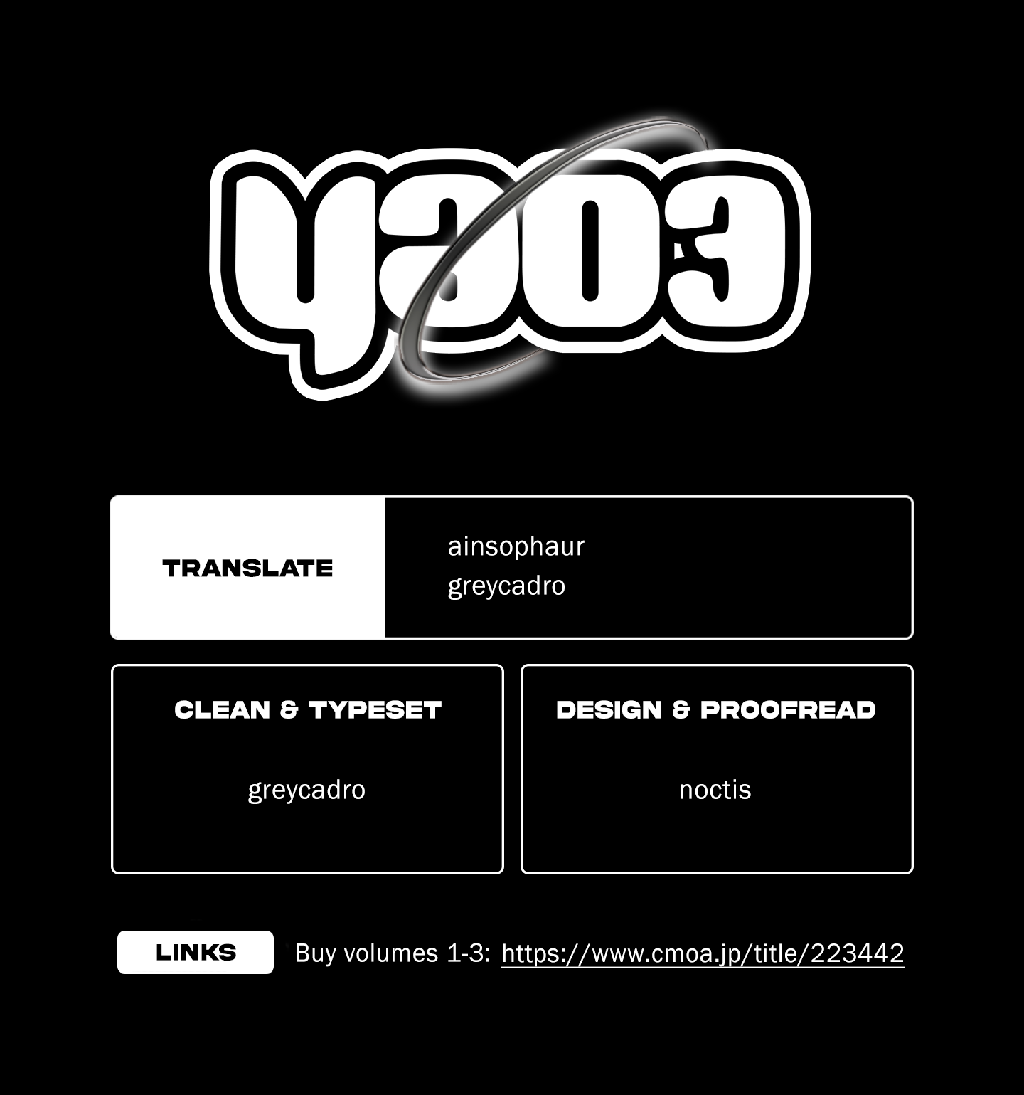 TRUMP Our Clan 第54页