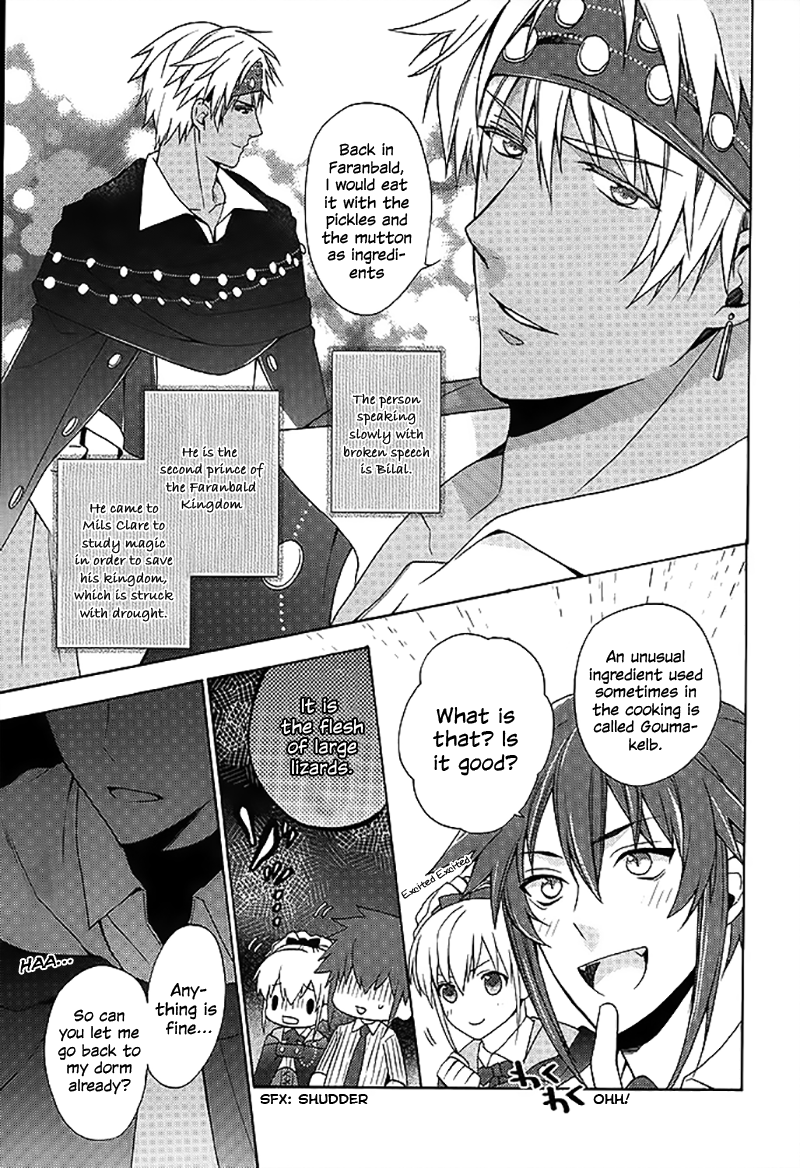 Wand of Fortune Vol. 1 Ch. 1 第17页