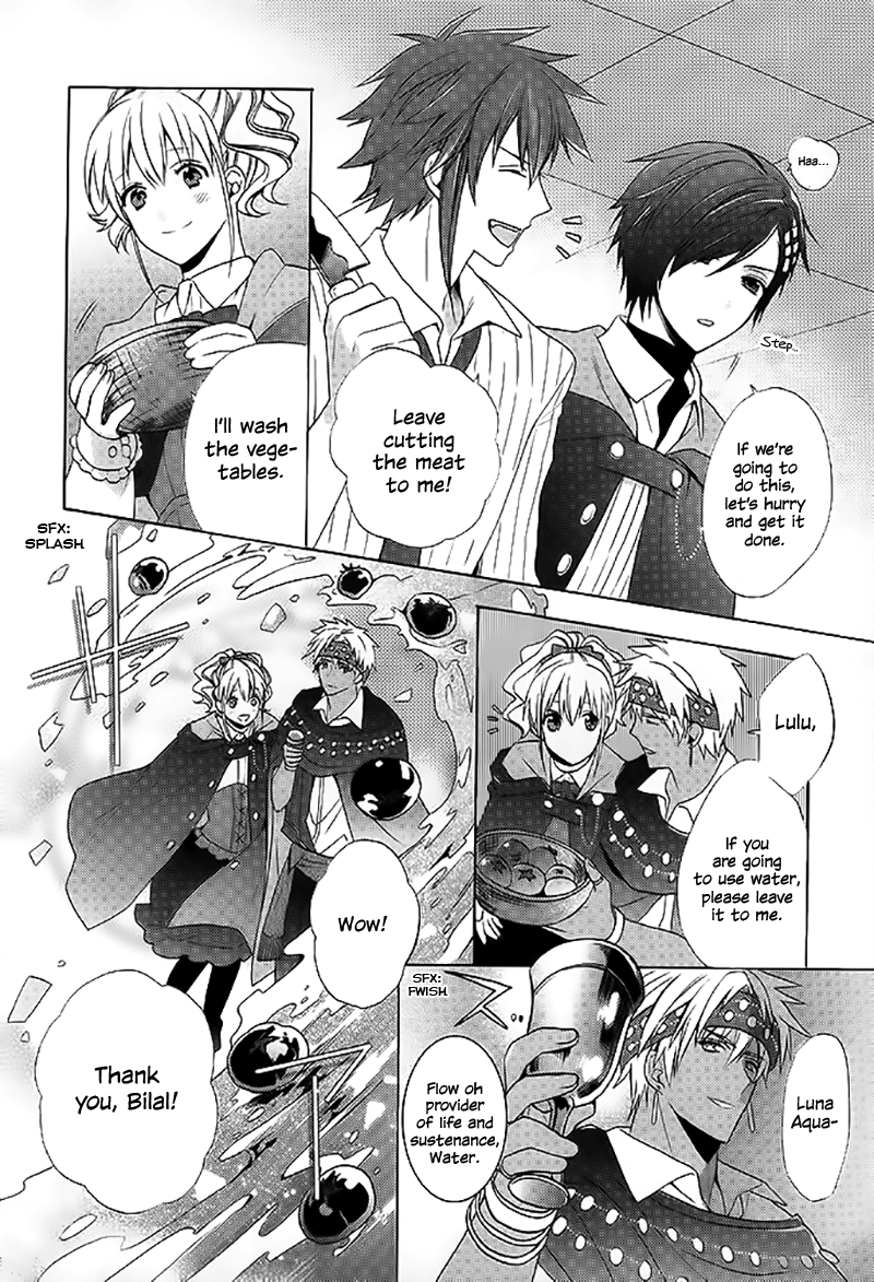 Wand of Fortune Vol. 1 Ch. 1 第20页