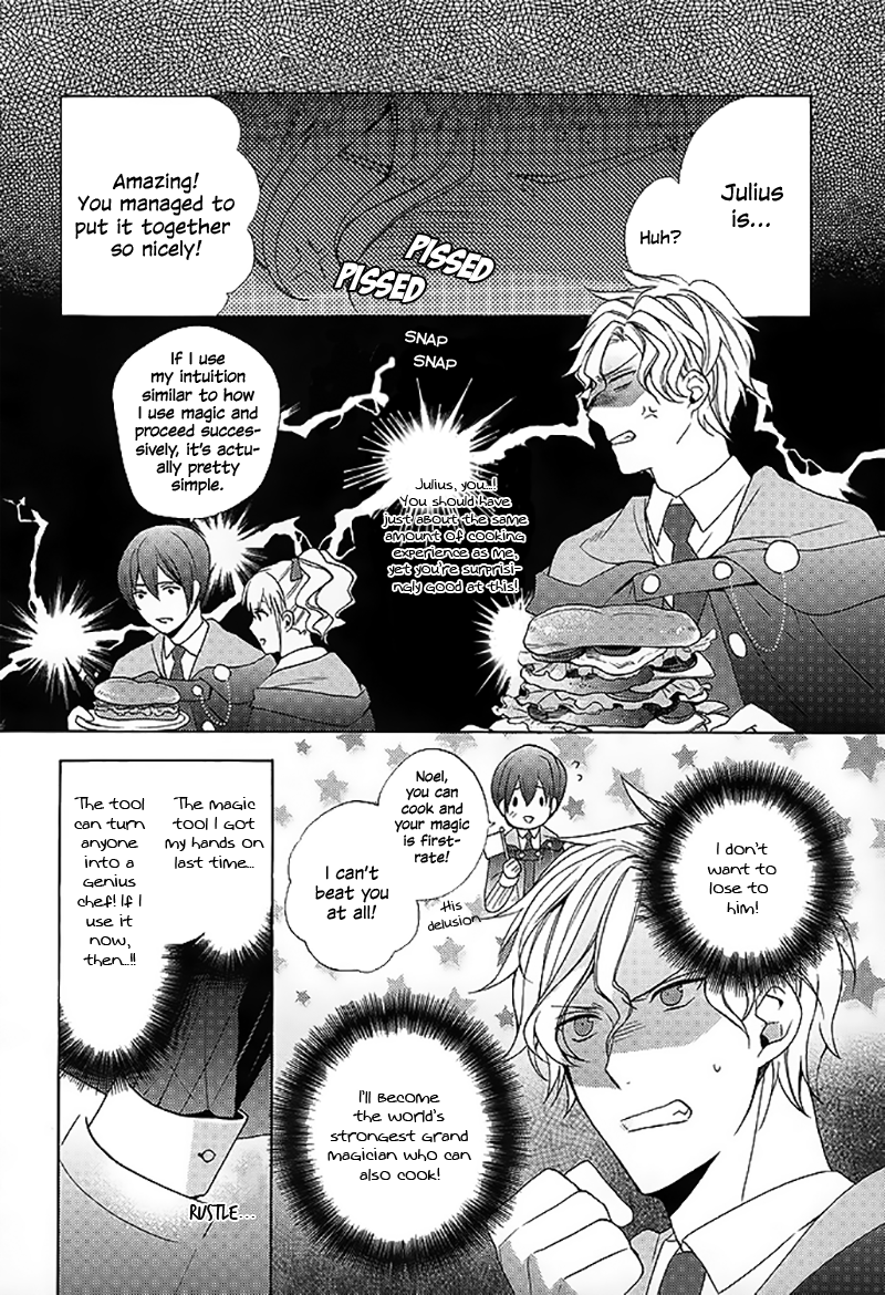 Wand of Fortune Vol. 1 Ch. 1 第22页