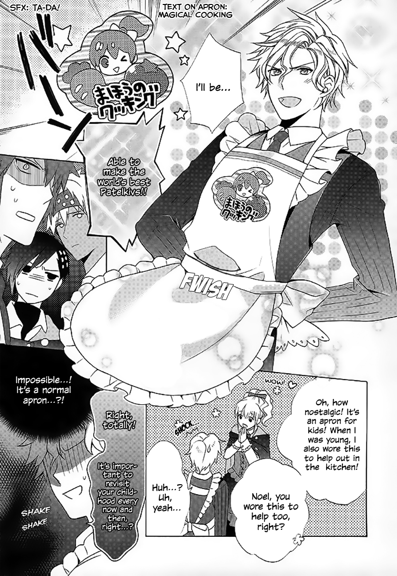 Wand of Fortune Vol. 1 Ch. 1 第23页