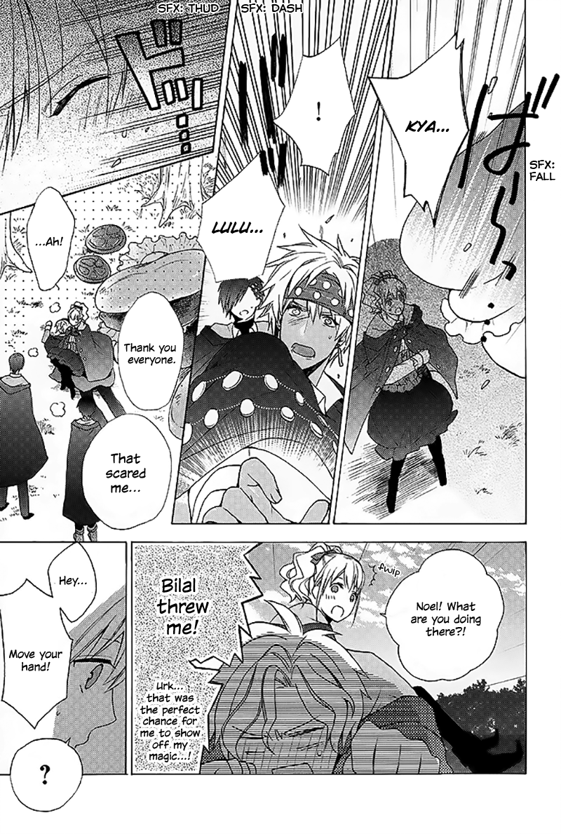 Wand of Fortune Vol. 1 Ch. 1 第27页