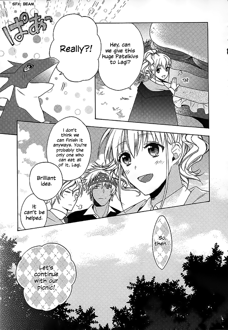 Wand of Fortune Vol. 1 Ch. 1 第29页
