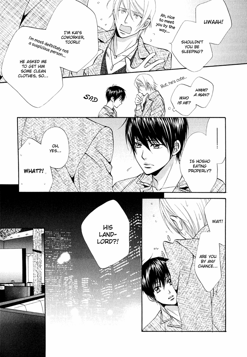 Mata Kimi ni Koi o Suru Vol. 1 Ch. 4 第21页