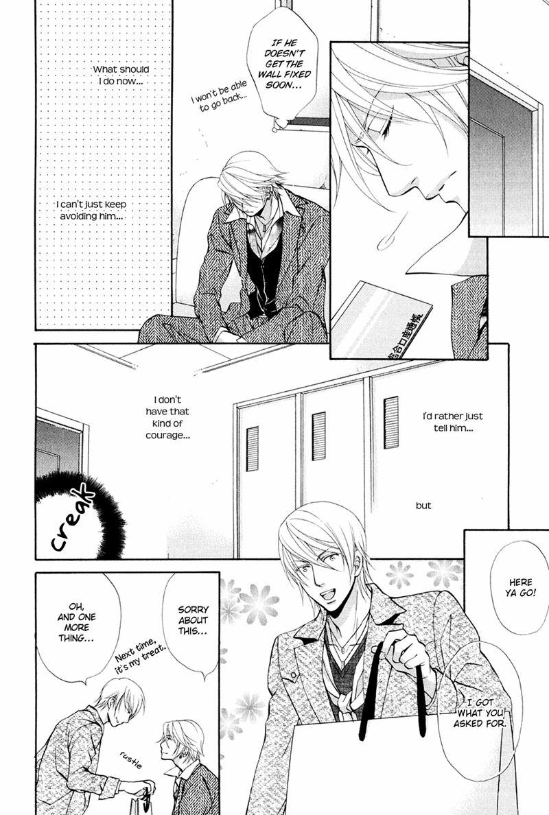 Mata Kimi ni Koi o Suru Vol. 1 Ch. 4 第22页