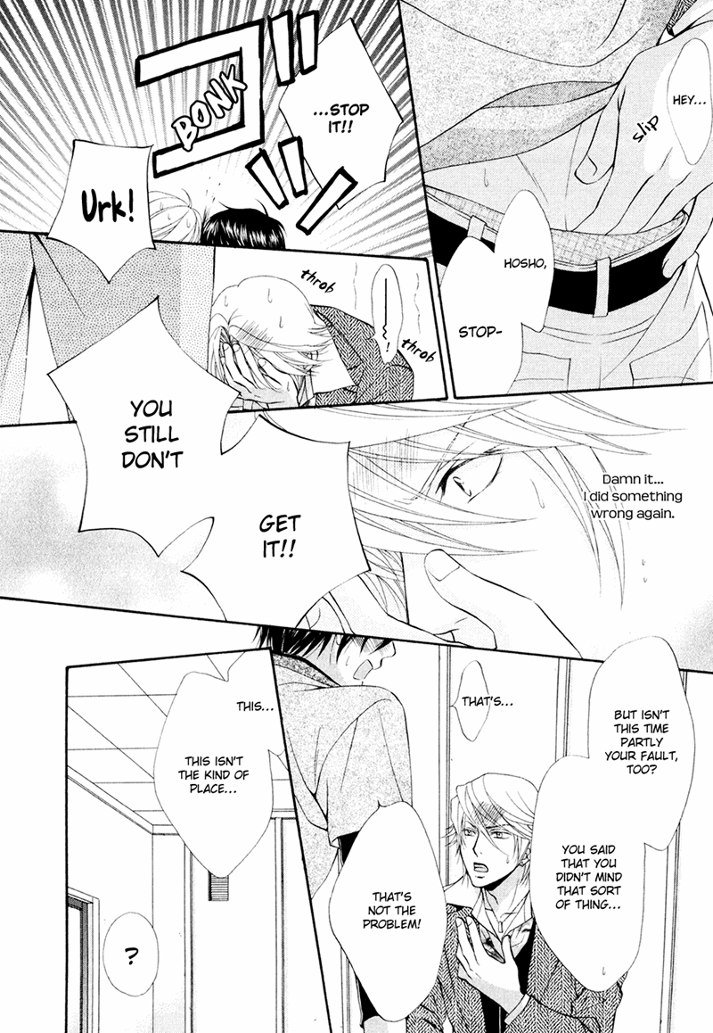 Mata Kimi ni Koi o Suru Vol. 1 Ch. 4 第32页