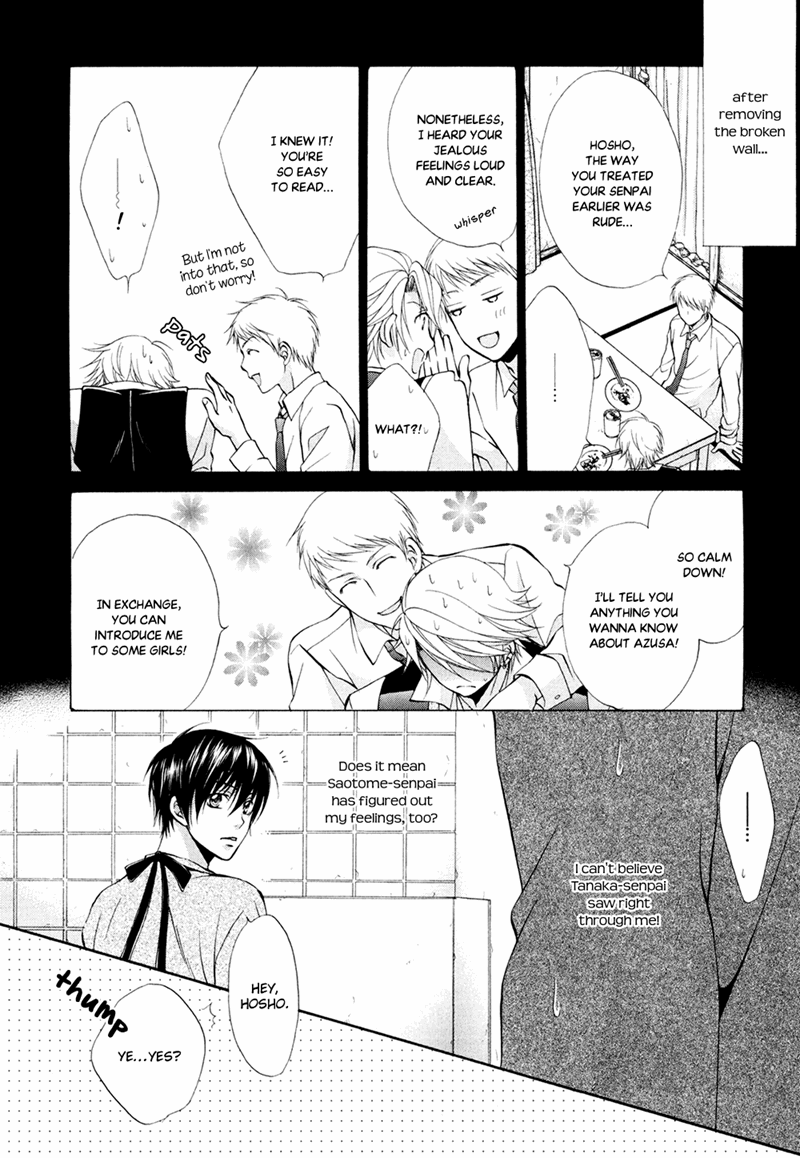 Mata Kimi ni Koi o Suru Vol. 1 Ch. 4 第6页