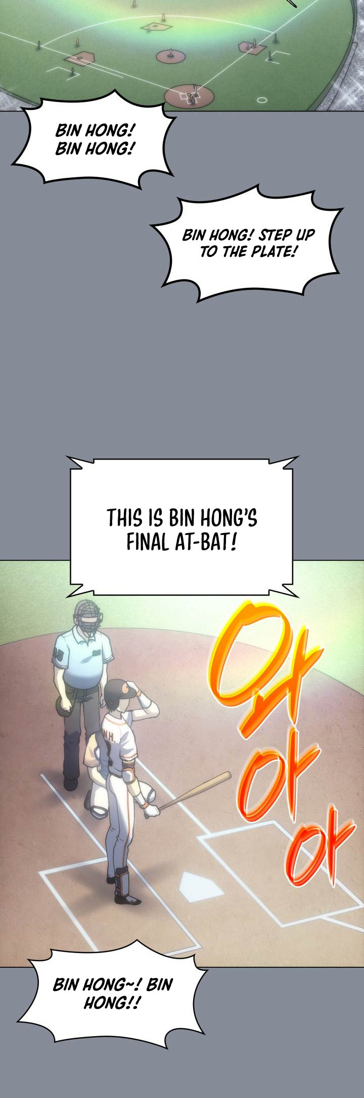 Home Plate's Villain 第4页