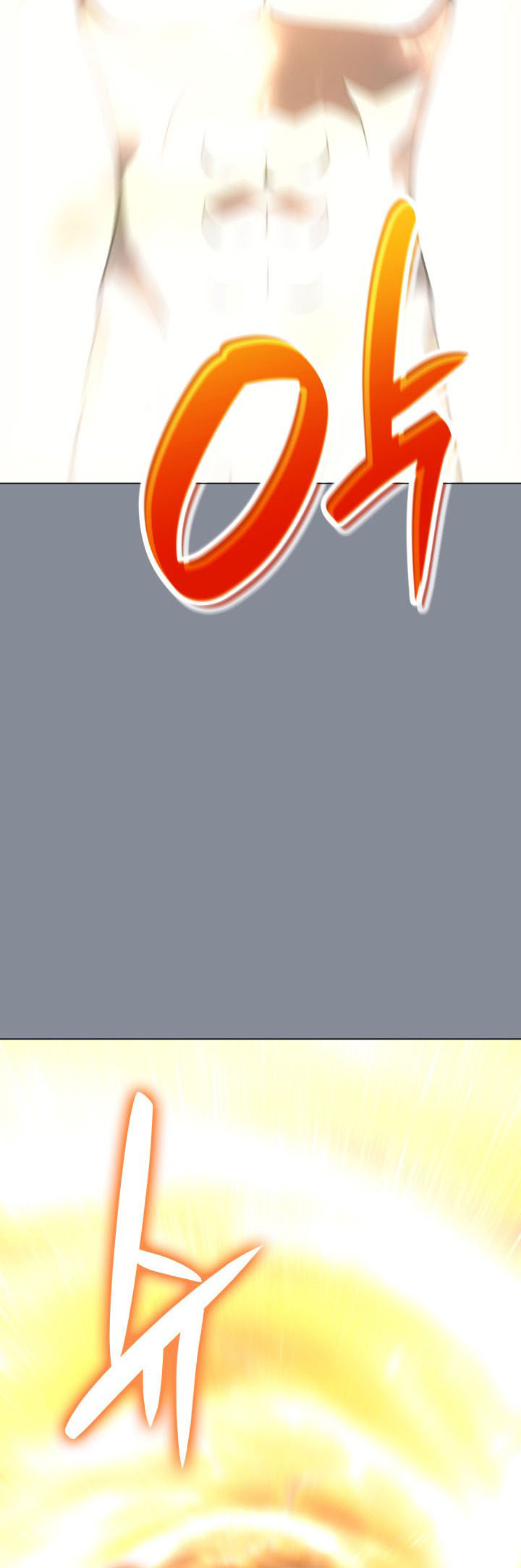 Home Plate's Villain Ch. 1 第54页