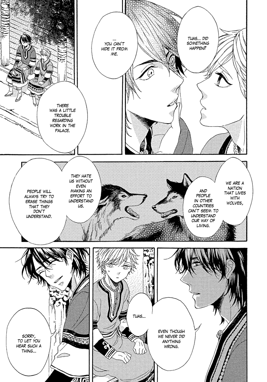 Ookami wa Koi ni Naku Vol. 1 Ch. 1 第11页