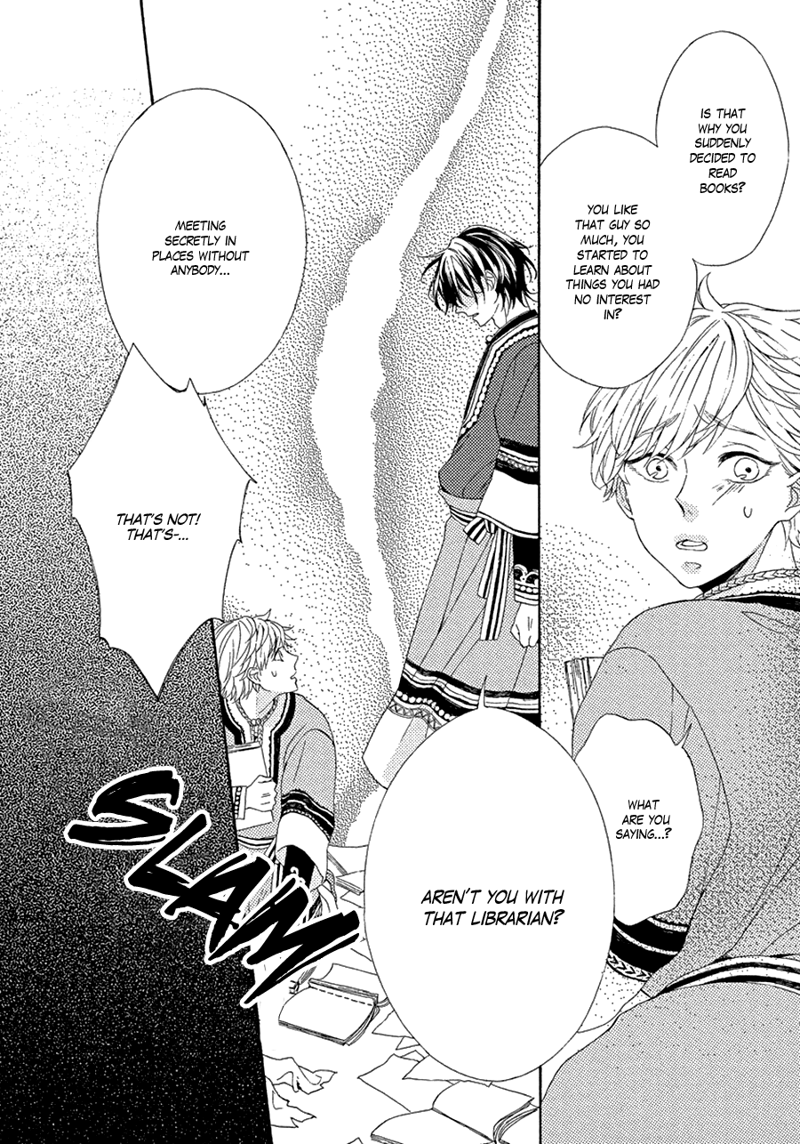 Ookami wa Koi ni Naku Vol. 1 Ch. 1 第26页