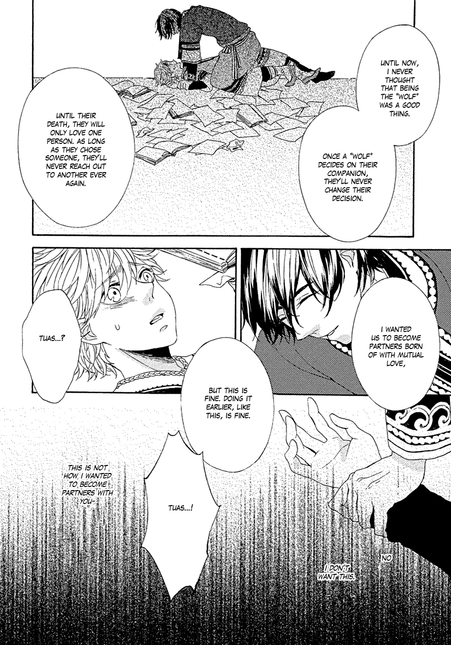 Ookami wa Koi ni Naku Vol. 1 Ch. 1 第28页
