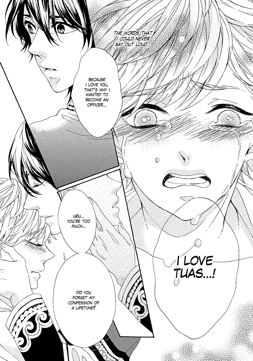 Ookami wa Koi ni Naku Vol. 1 Ch. 1 第33页